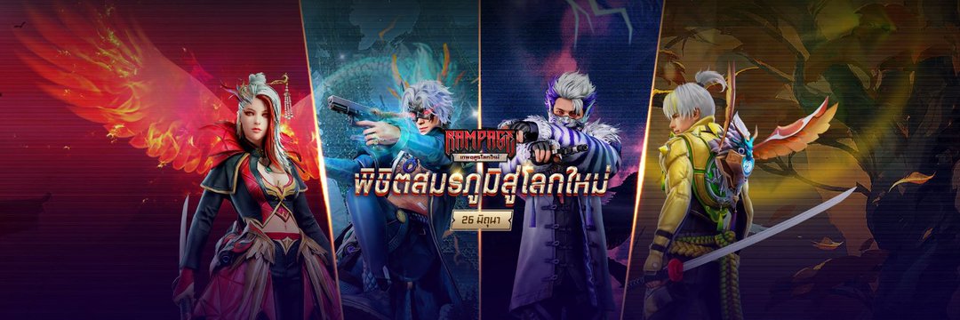 FreeFire_BD's profile banner image