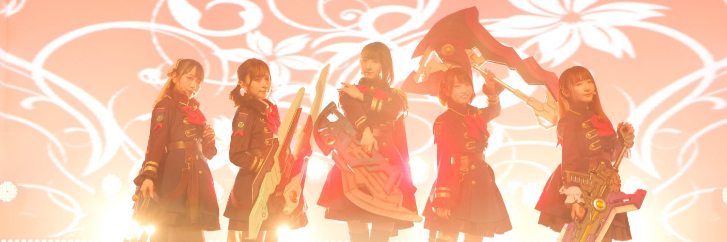 石飛恵里花's banner