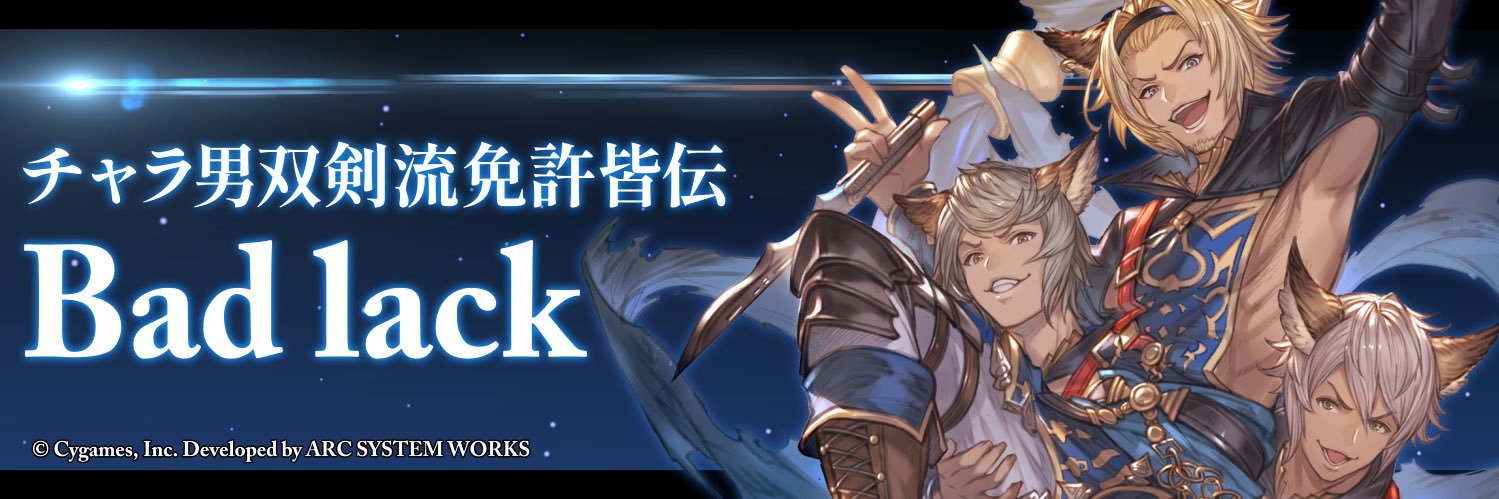 ばどら banner