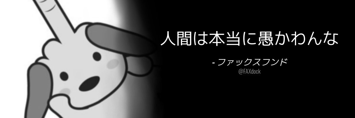 Age banner