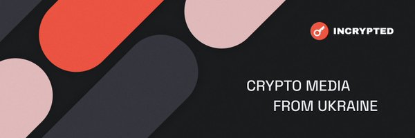incrypted Profile Banner