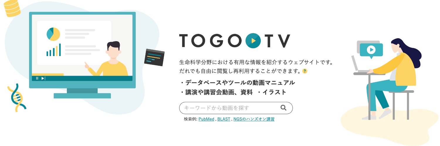 TogoTV banner