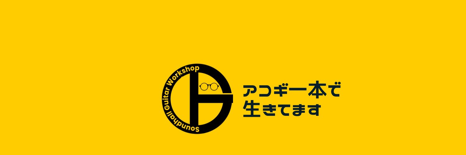 goh1090's profile banner image