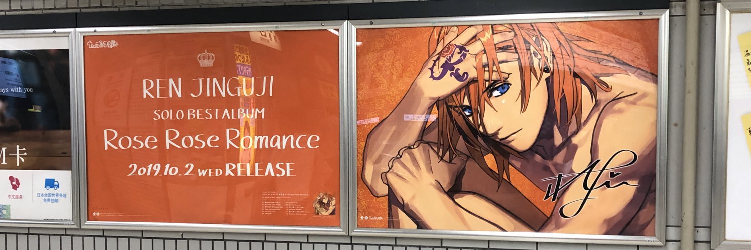 瀞(セイ)🌈 banner