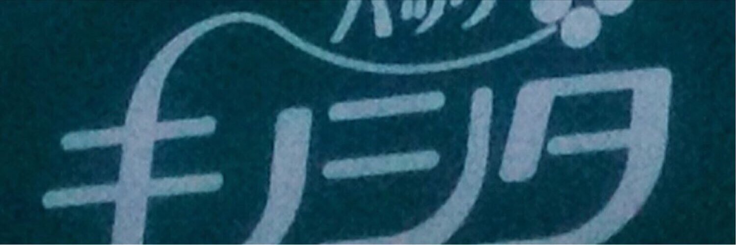 basketer0704's profile banner image