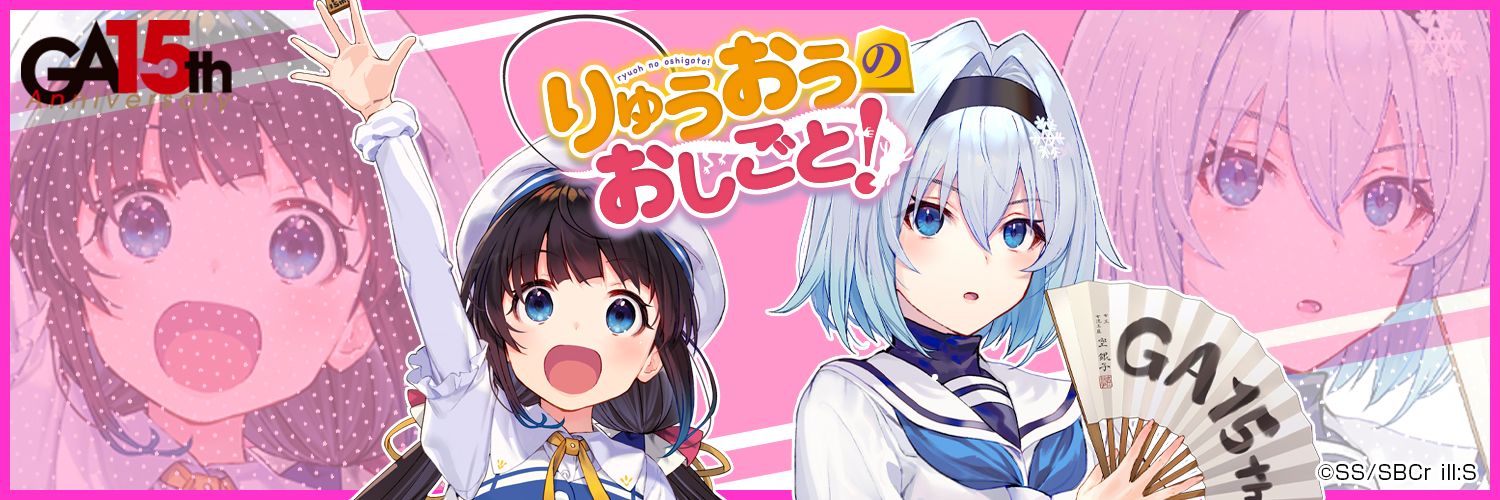 ふらっと☆でぃふぇんす◆FlatJHtUB banner