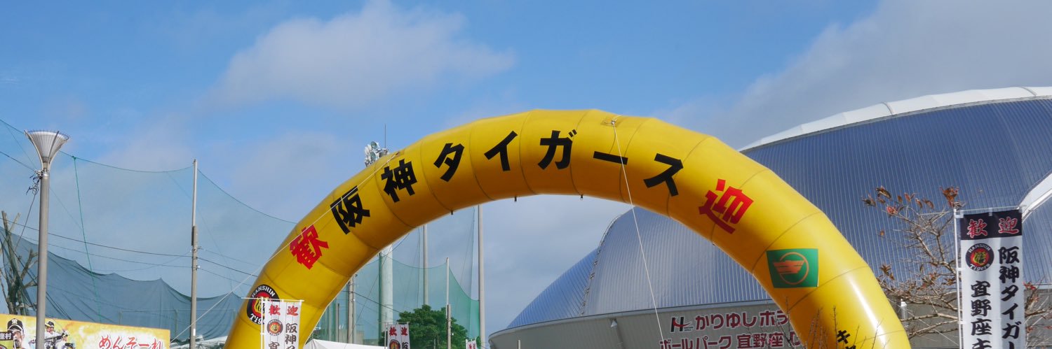 にゃーさん banner