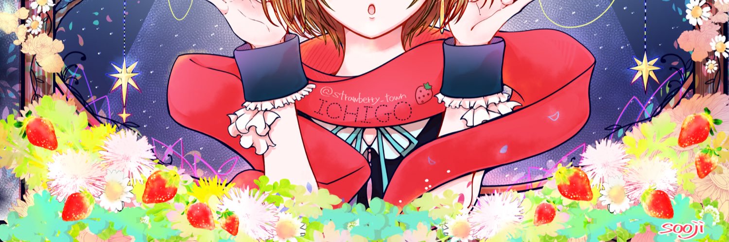 strawberry_town's profile banner image