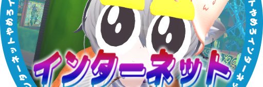 ぎん@SilverSpace banner