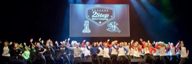 2StepDanceComp's profile banner image