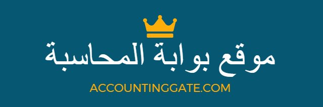 accountinggate's profile banner image
