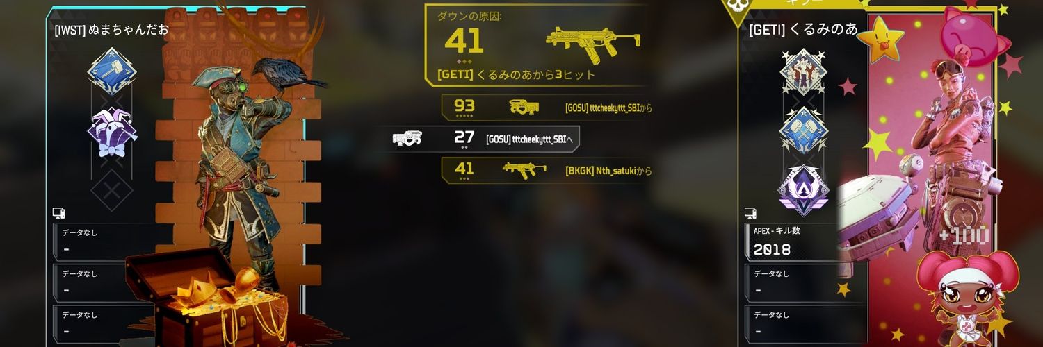 numachann_LOL's profile banner image
