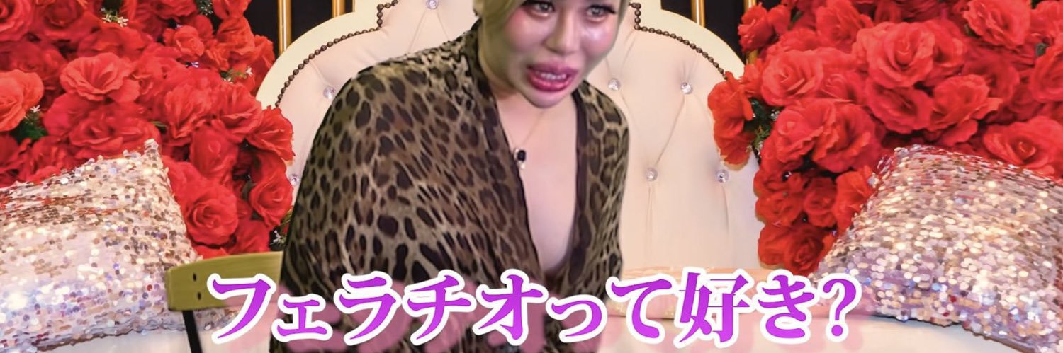 ぽんちゃん banner