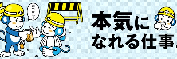 wordpresso｜ワードプレッソ banner