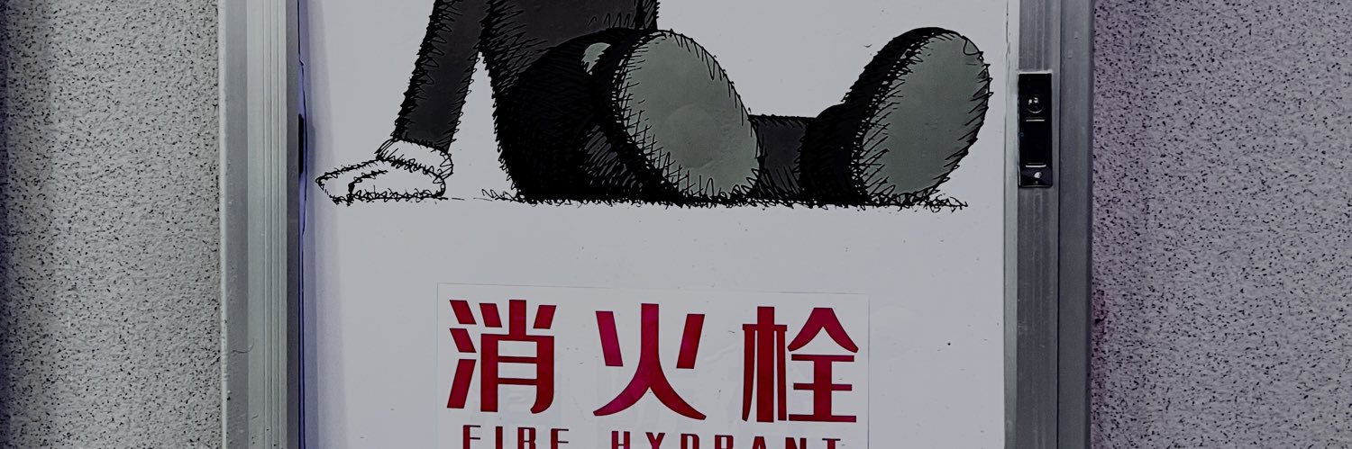 余青 banner