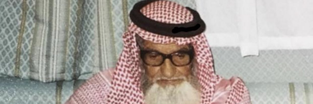 不 صـالح بن حمود النازل 不 banner