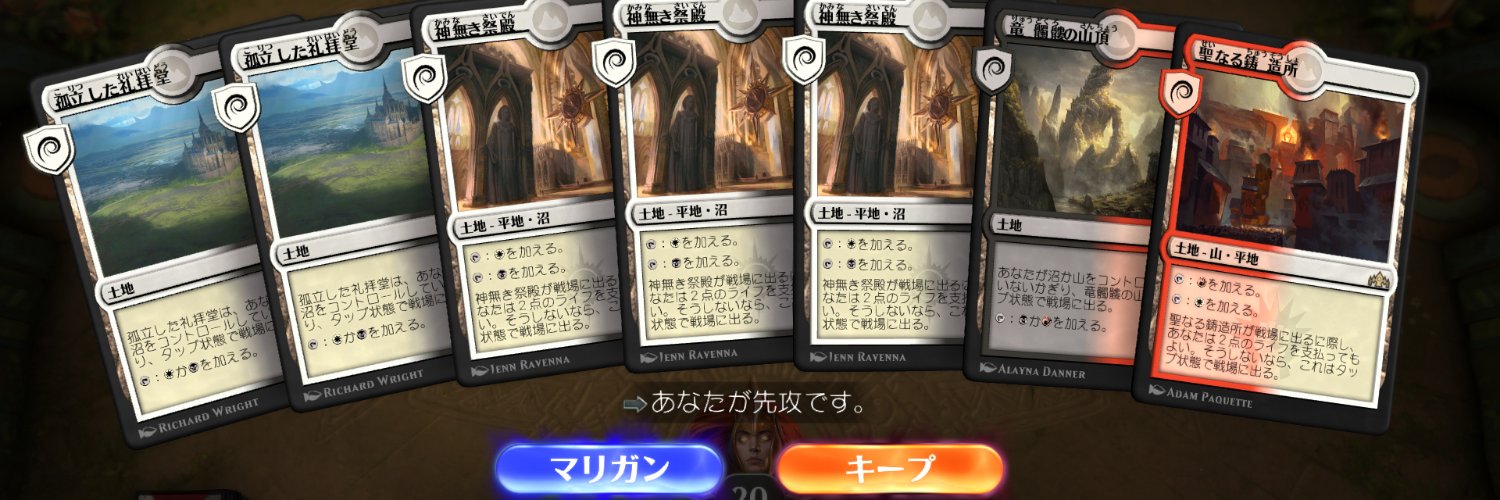 yukatael's profile banner image
