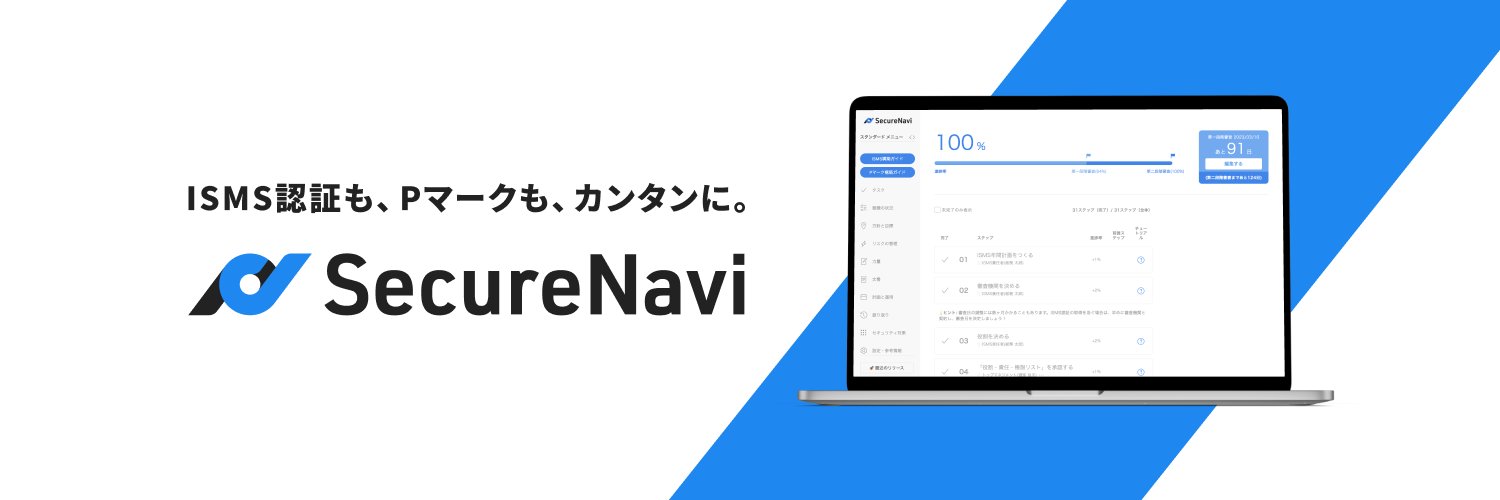 securenavi's profile banner image