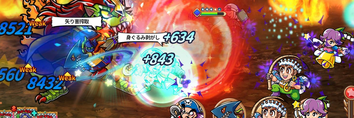 緋翠 banner