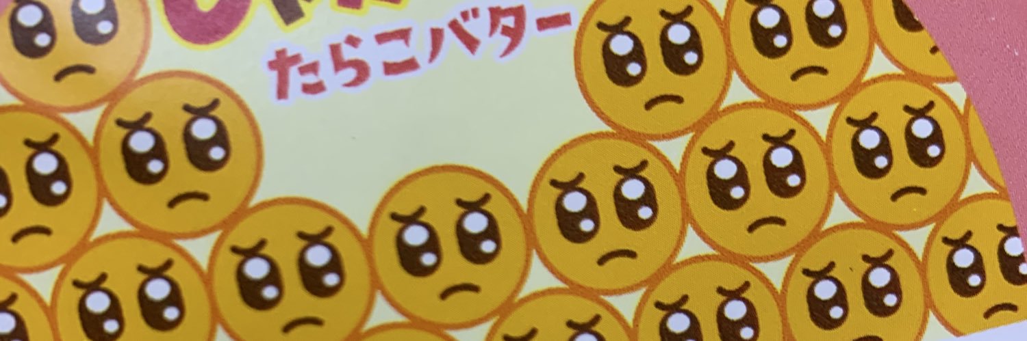 _nerunodaa's profile banner image