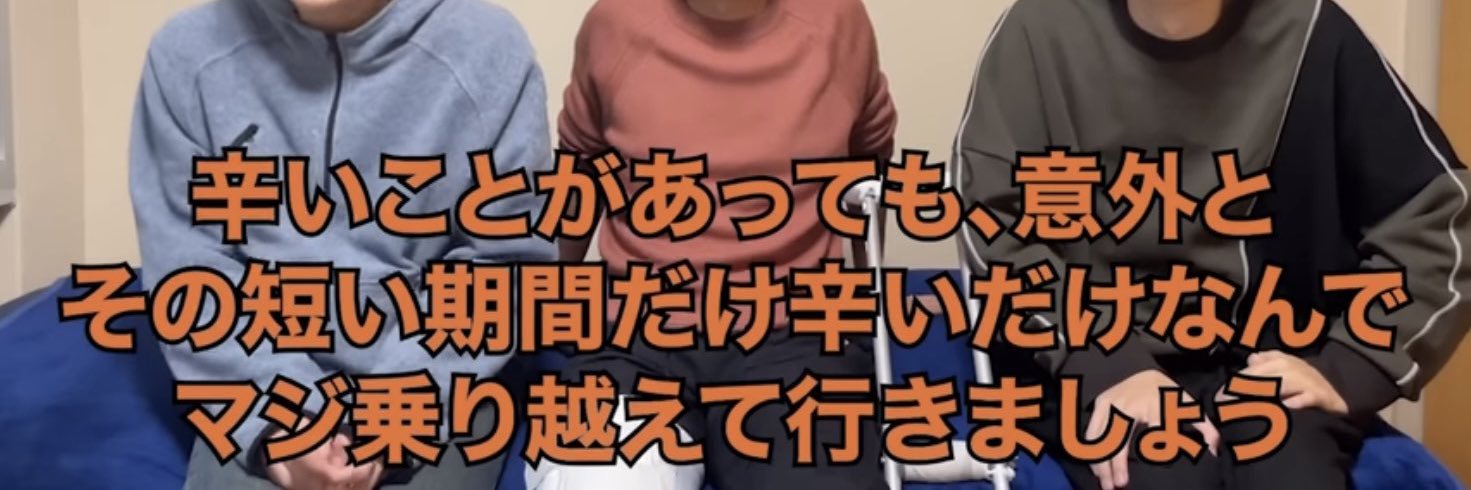 あ banner