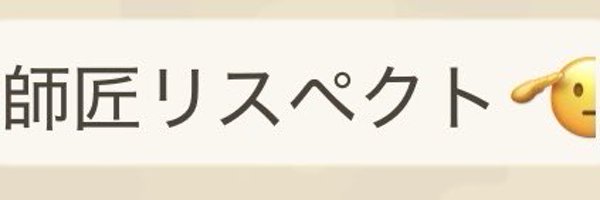 AsoEmu Profile Banner