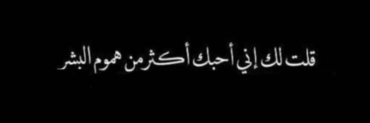 a7bek____'s profile banner image