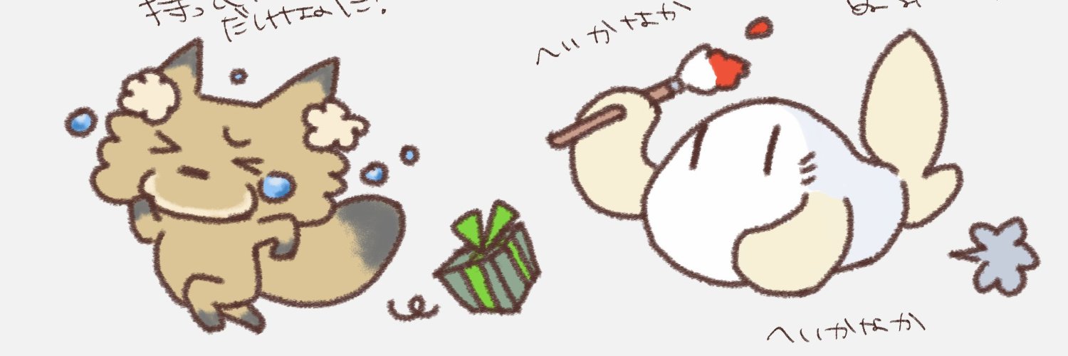 魚怪類 banner