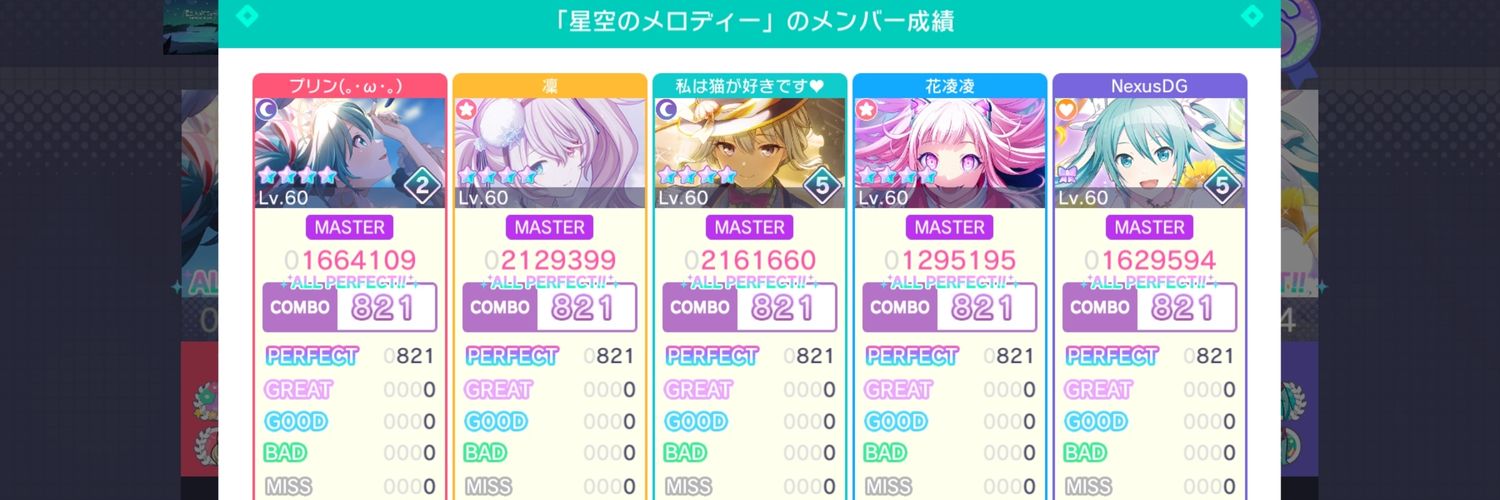 pudding_0329's profile banner image