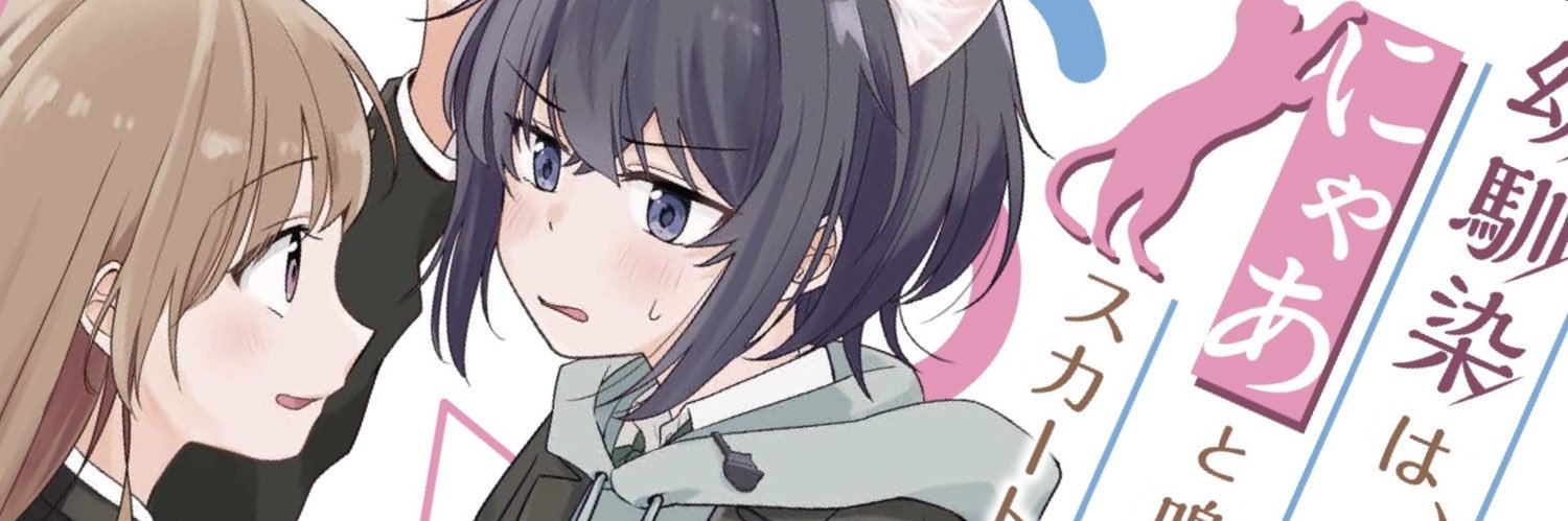 七橋 楽 banner