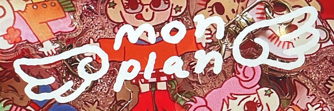 monplan | KKAM06 banner