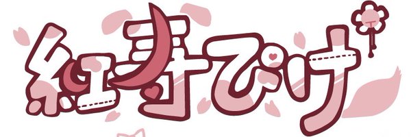 zeropikepike Profile Banner