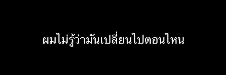 . banner