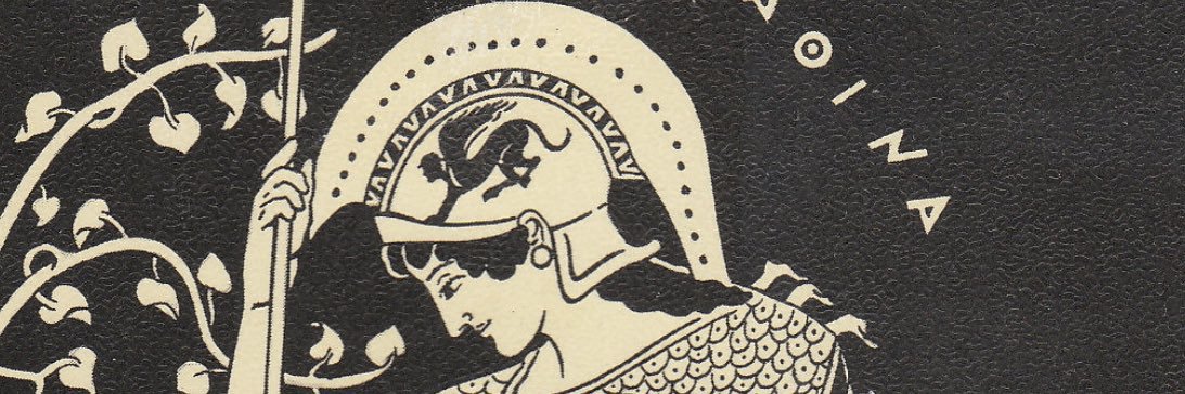 Athena International banner