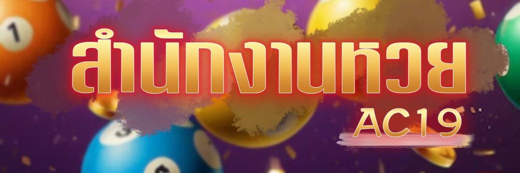 huy_ac19's profile banner image