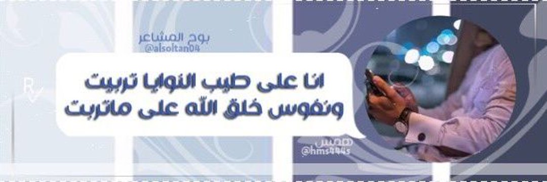 alsoltan04's profile banner image
