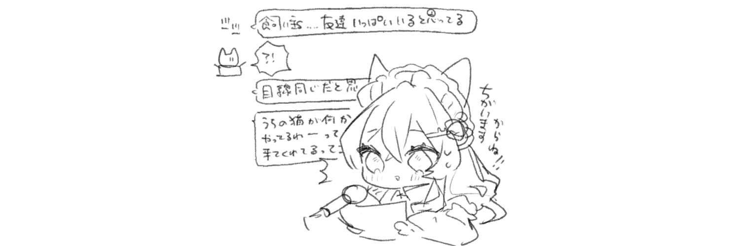 sub_neko22's profile banner image