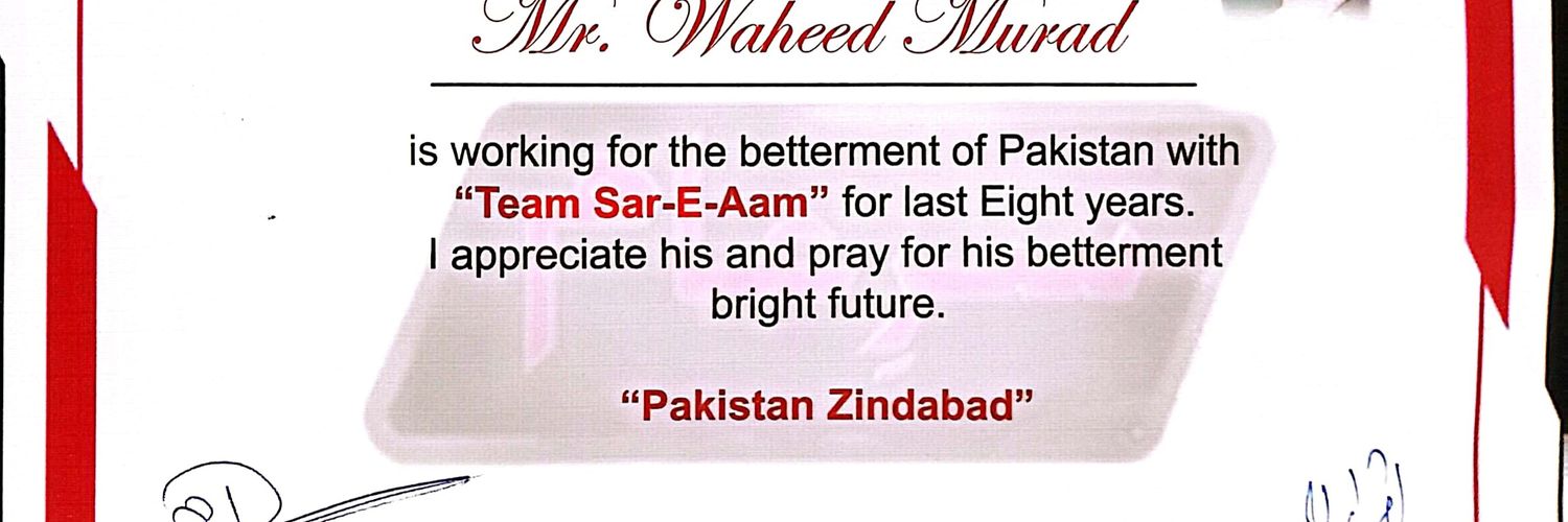 Hanan Waheed banner