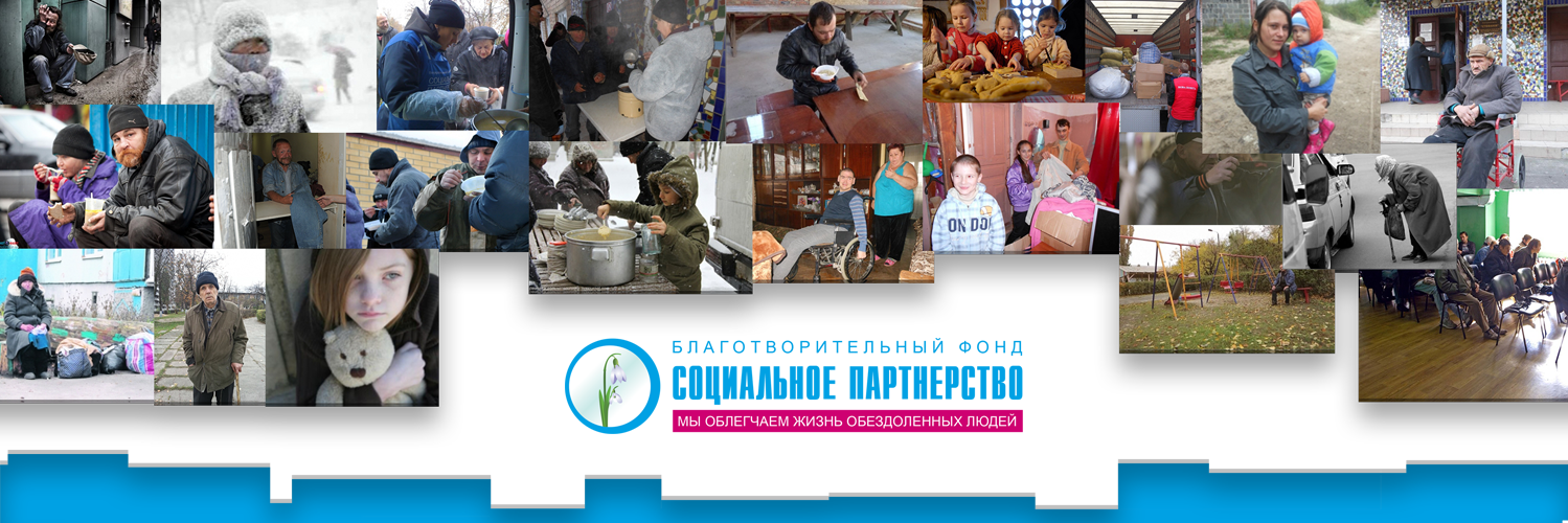 SocPartnership's profile banner image