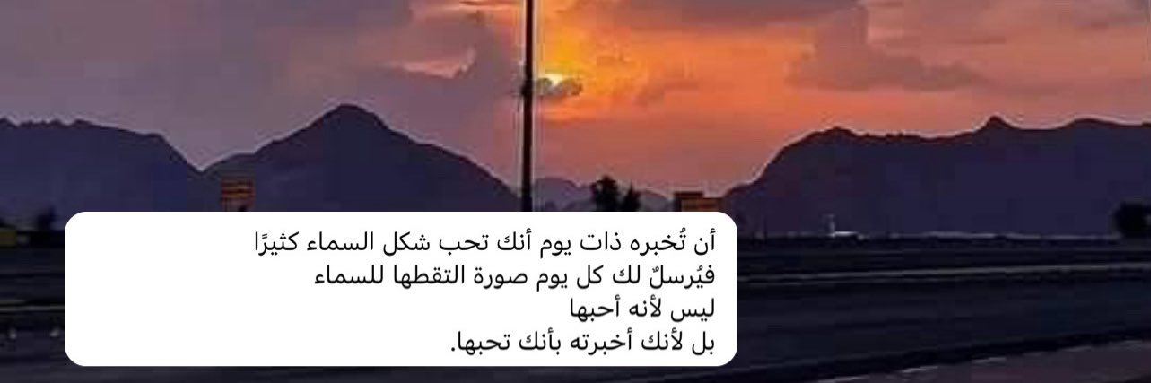 HebaAmr99's profile banner image