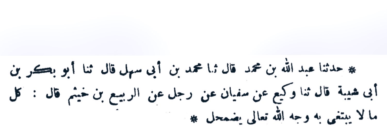 عُثمـان banner