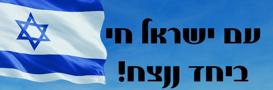 iycohen's profile banner image