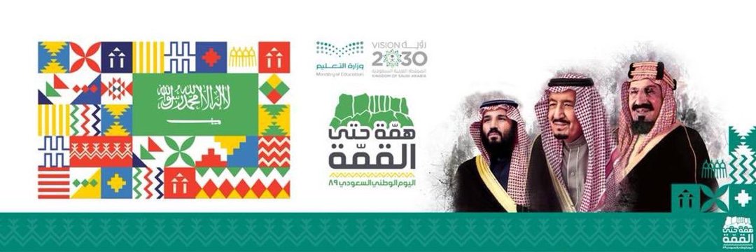 Sajir2003's profile banner image