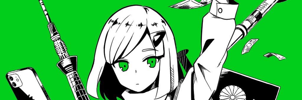 seikeitan's profile banner image