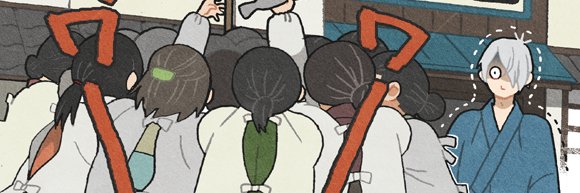 生きぬ！Q39b banner