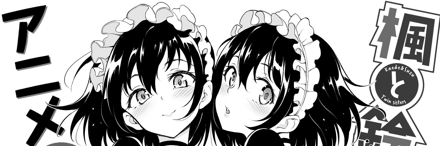 Rwby_Rias.76 banner