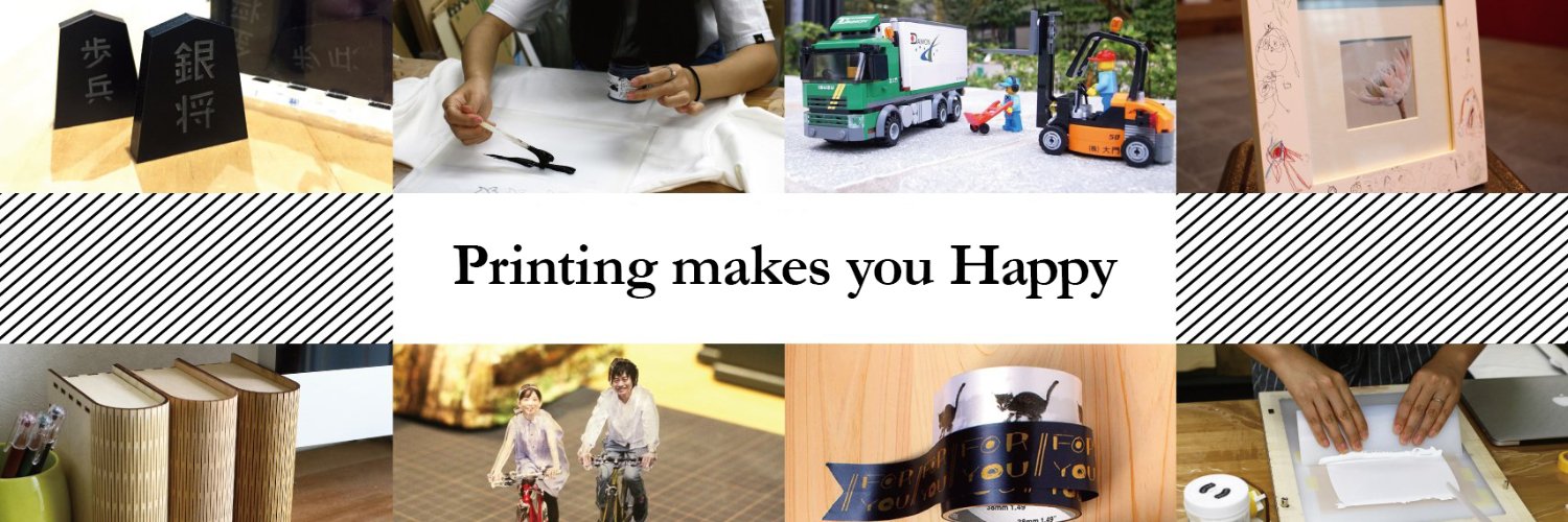 Happy_Printers's profile banner image