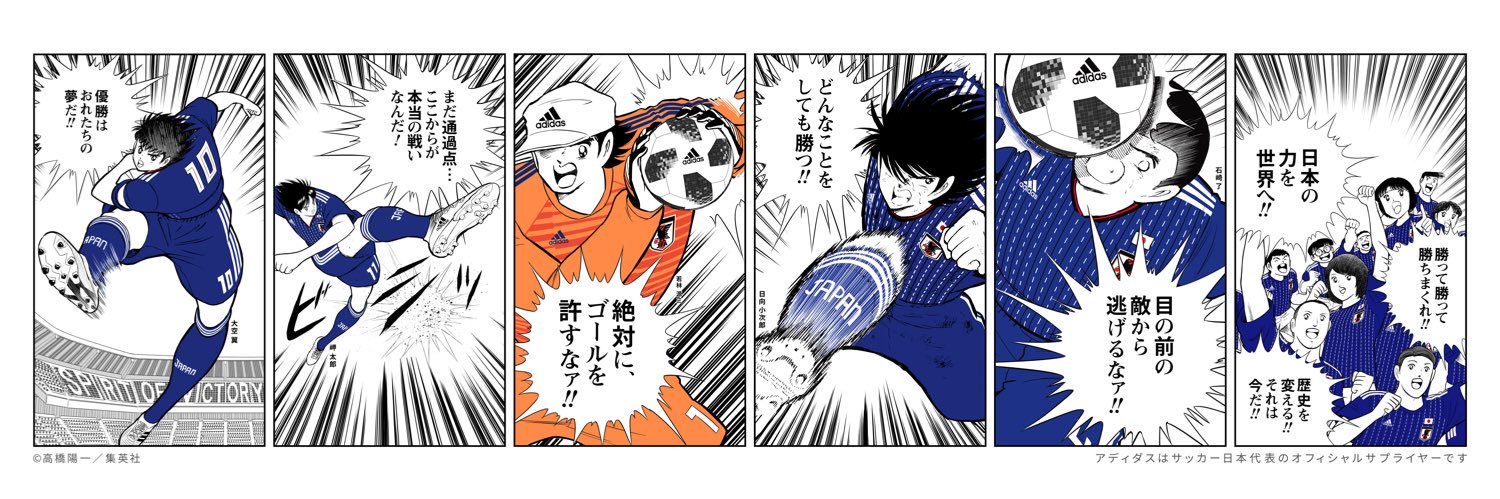 こうけん⚽️🐝⭐️ banner