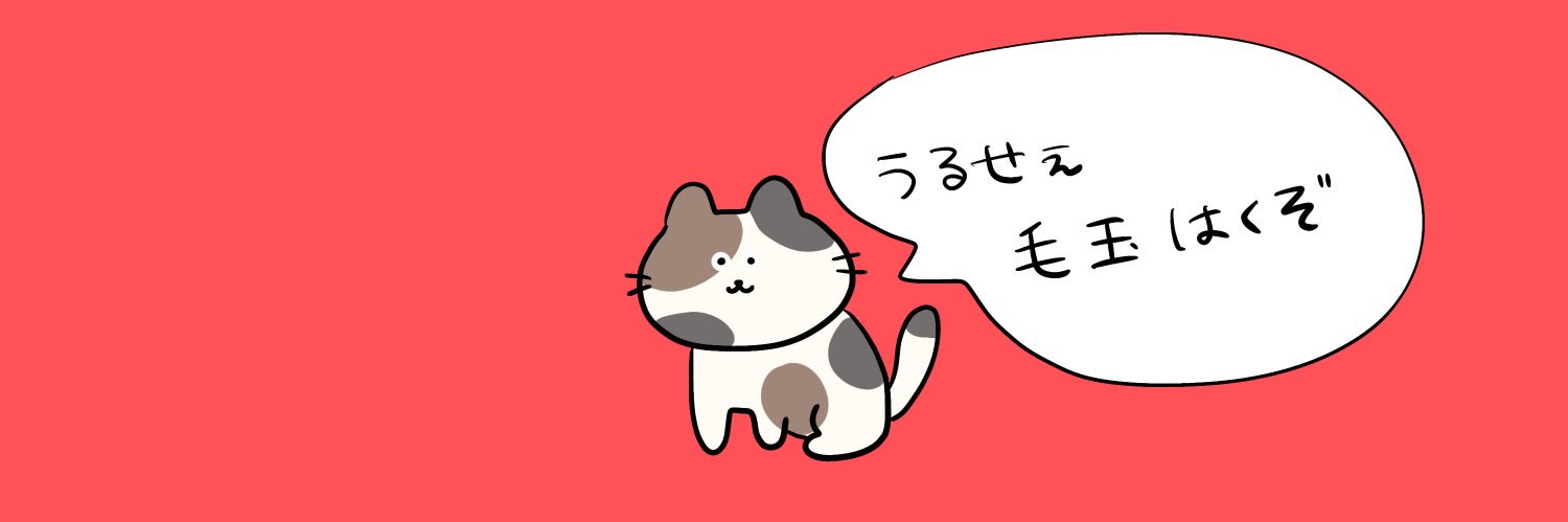 bokuaraiguma2's profile banner image