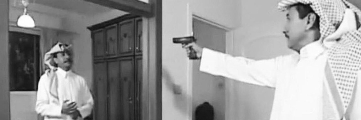 Emotions on ice banner